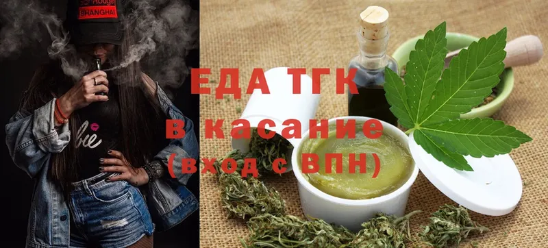 Cannafood марихуана  hydra маркетплейс  Льгов  где можно купить  