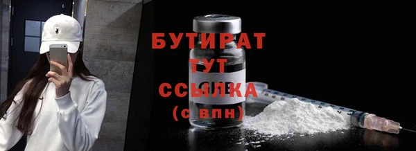 2c-b Вязьма